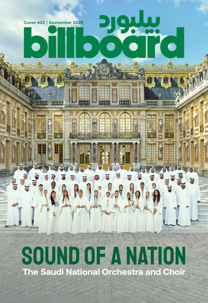 Couverture de Billboard Arabia pour le mois de septembre